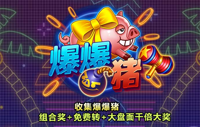 ballbet体育app官网